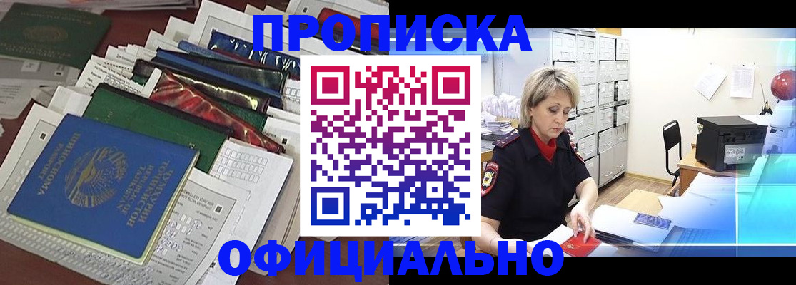 регистрация для школы в Оренбургской области